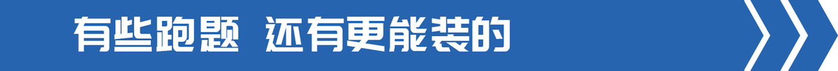 交通部发文部署飞行汽车 卡车也能起飞?