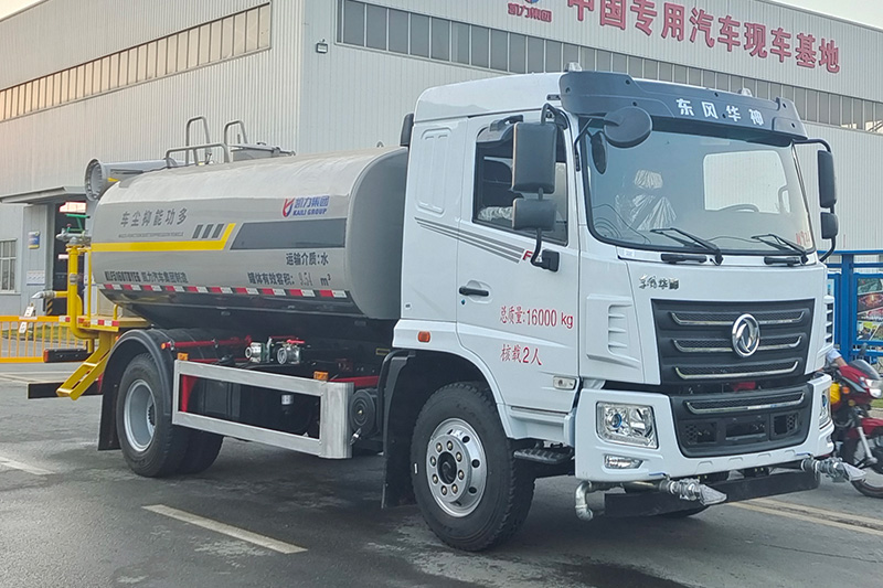 华神F5  12方洒水、雾炮车