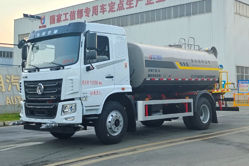华神F5  12方洒水、雾炮车